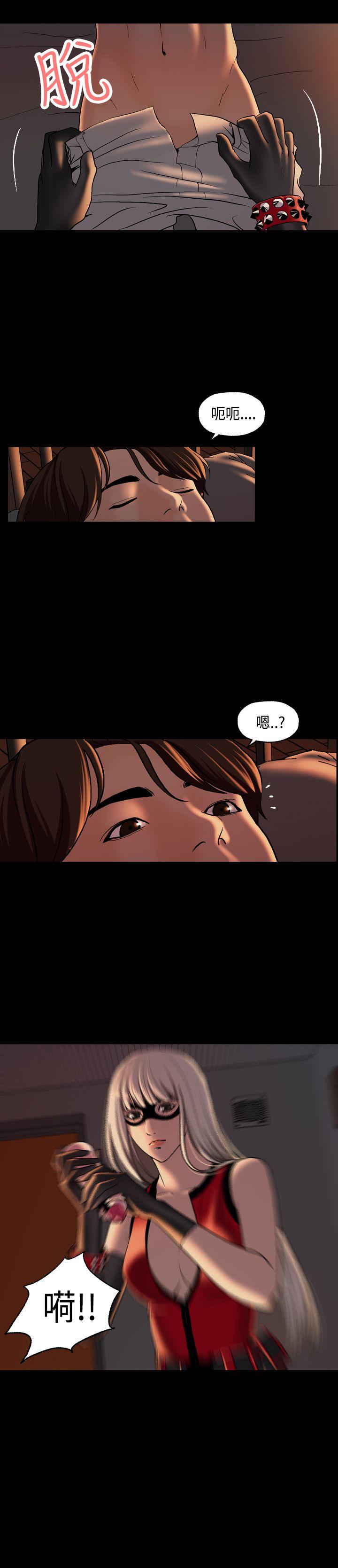 第4话 第 3 页