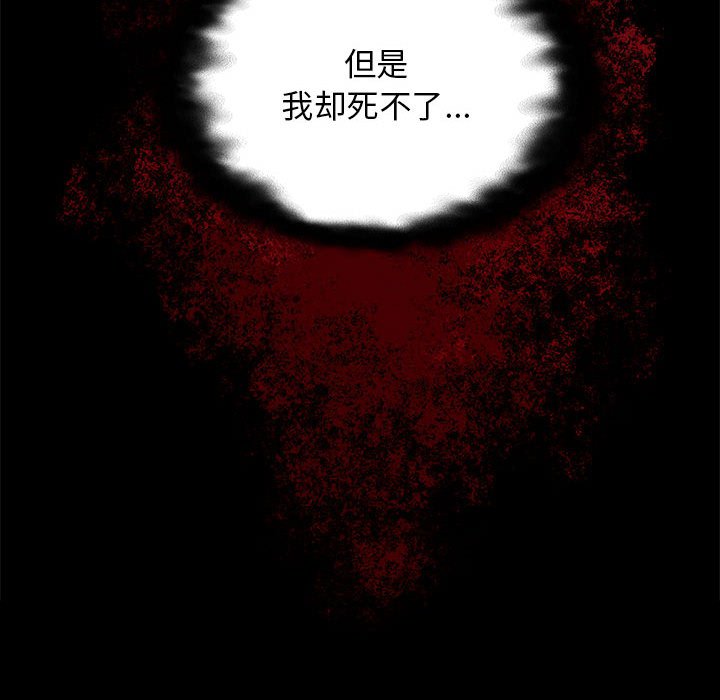第19话 第 26 页