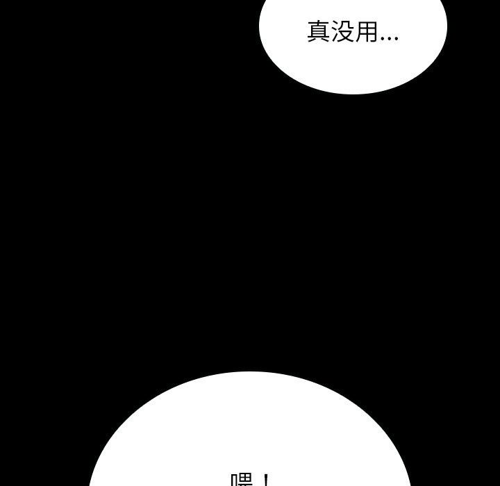 第8话 第 62 页