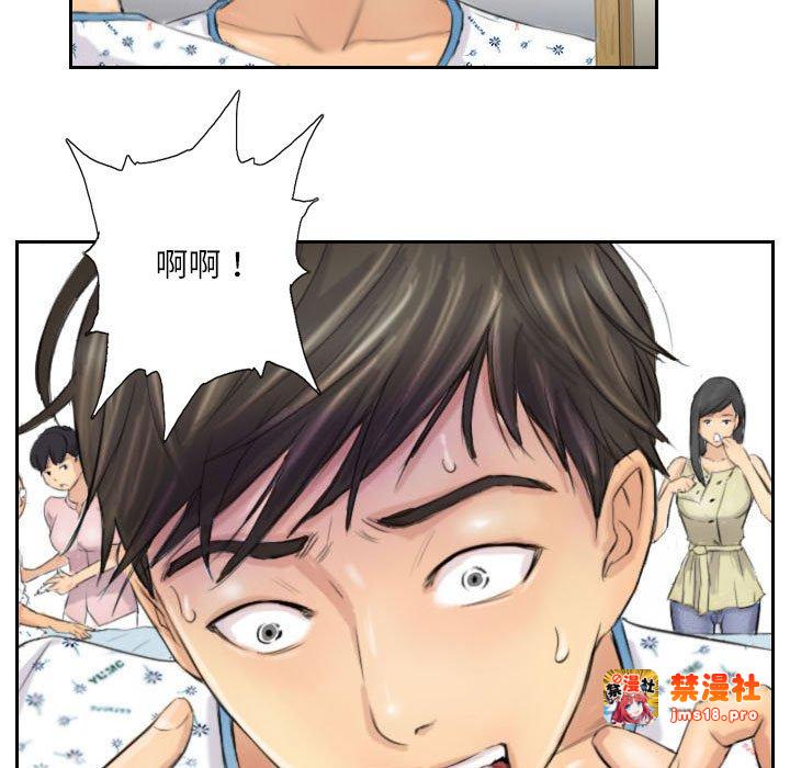 第4话 第 33 页