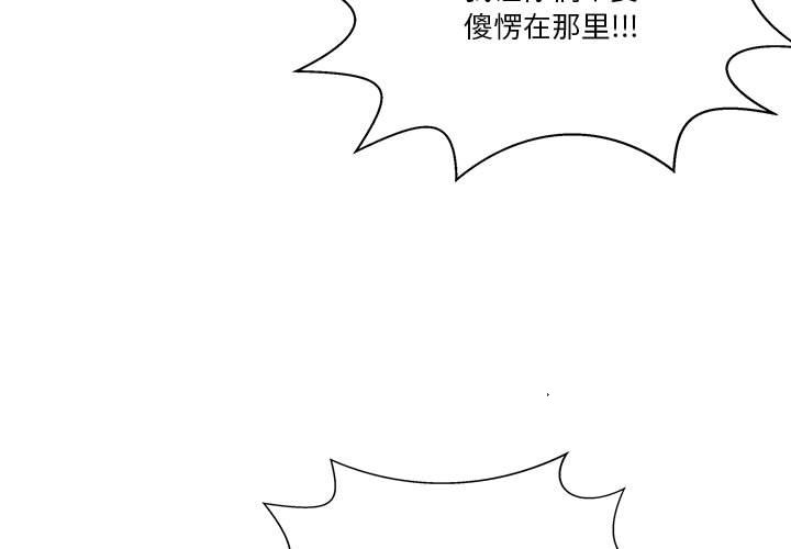 第89话 第 3 页