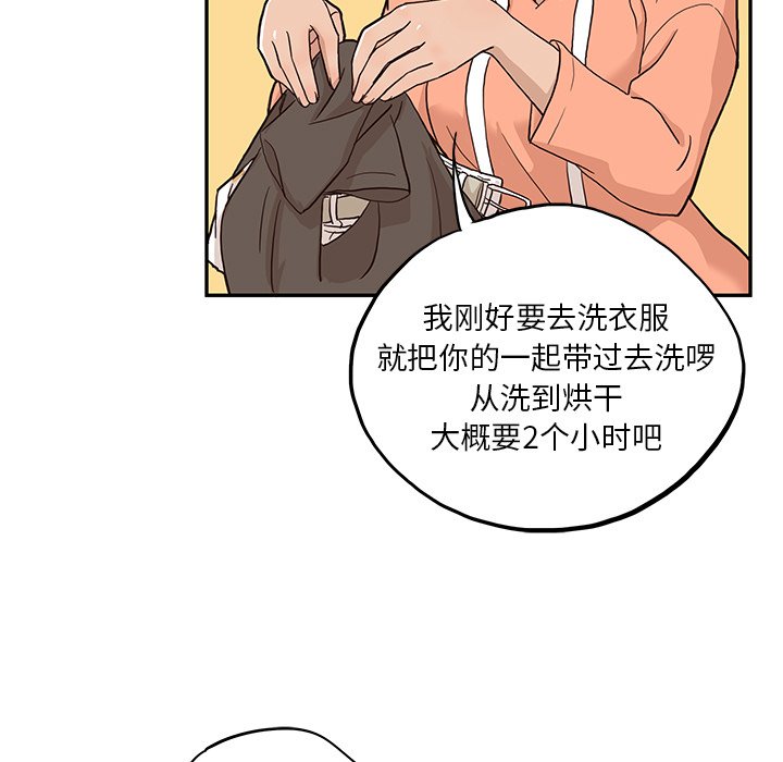 第20话 第 49 页