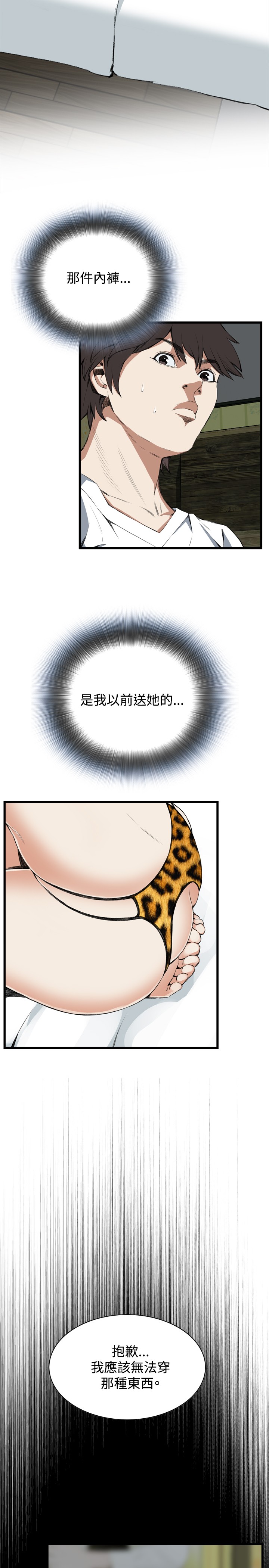 第1话 第 392 页
