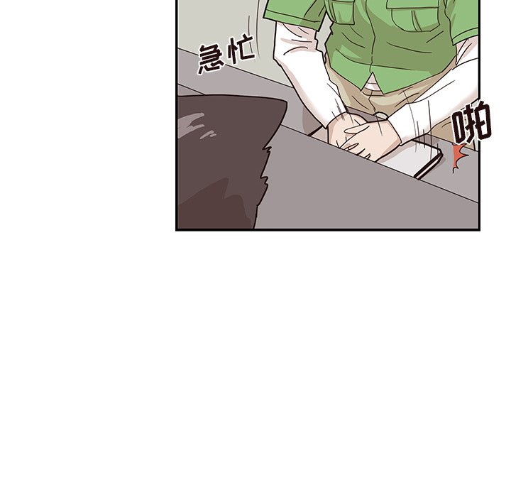 第43话 第 10 页