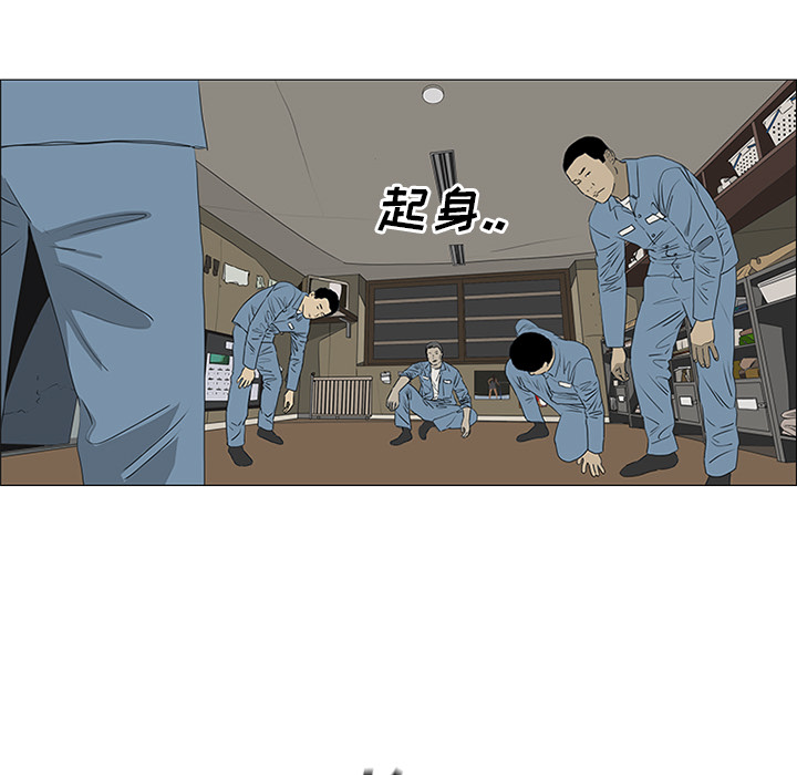 第43话 第 67 页