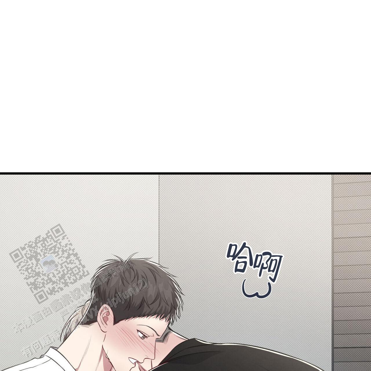 第47话 进展太快 第 22 页