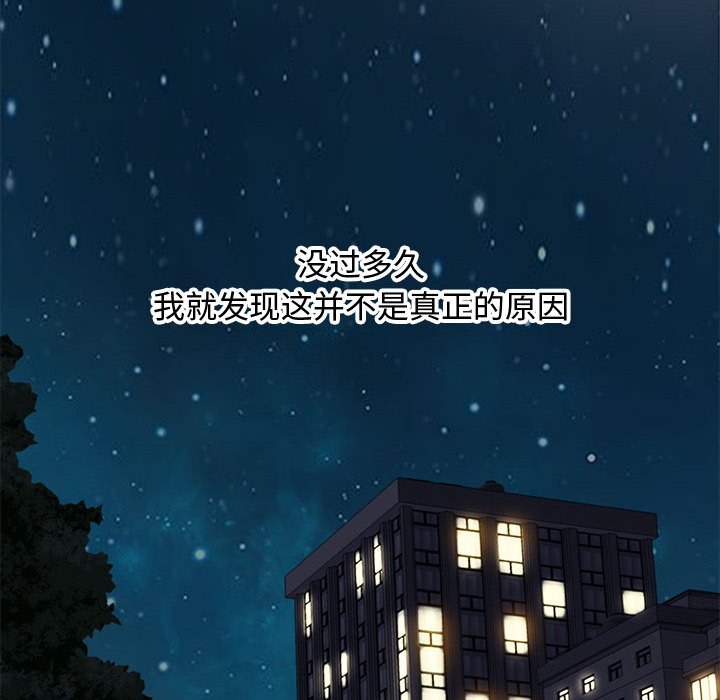 第18话 第 31 页