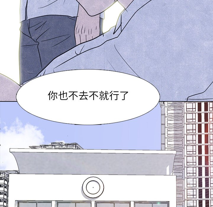 第195话 第 94 页