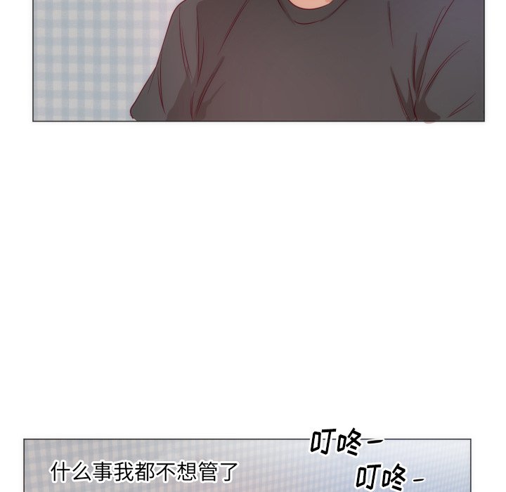 第9话 第 25 页