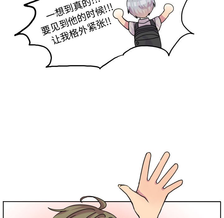 第83话 第 63 页