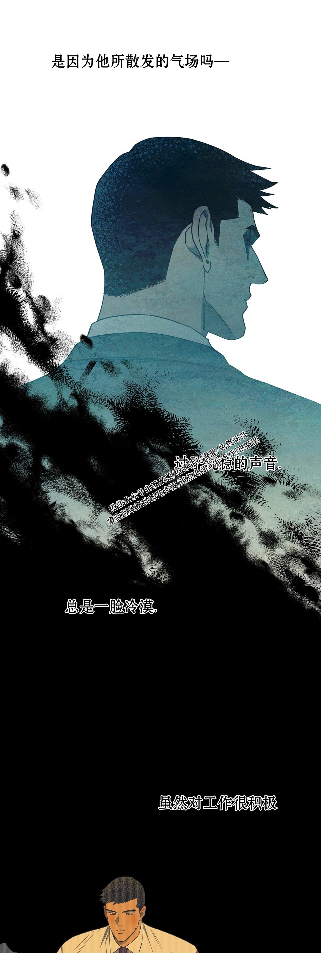 第46话 第 28 页