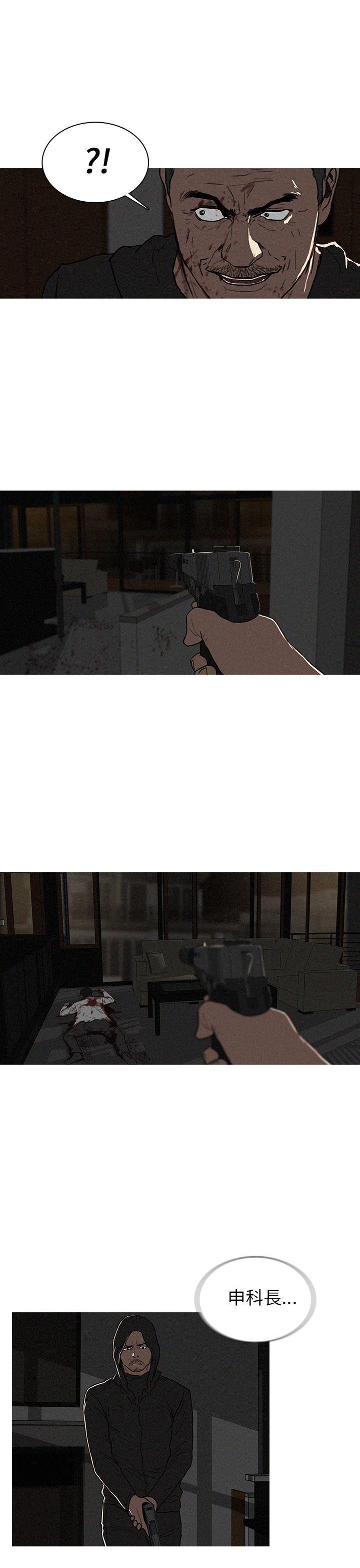 第22话 第 11 页