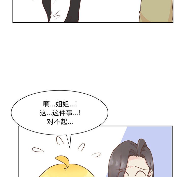 第58话 第 38 页