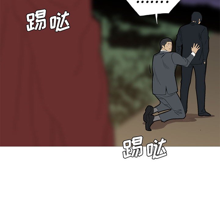 第48话 第 60 页