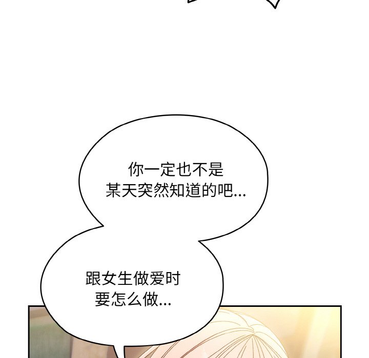 第15话 第 62 页