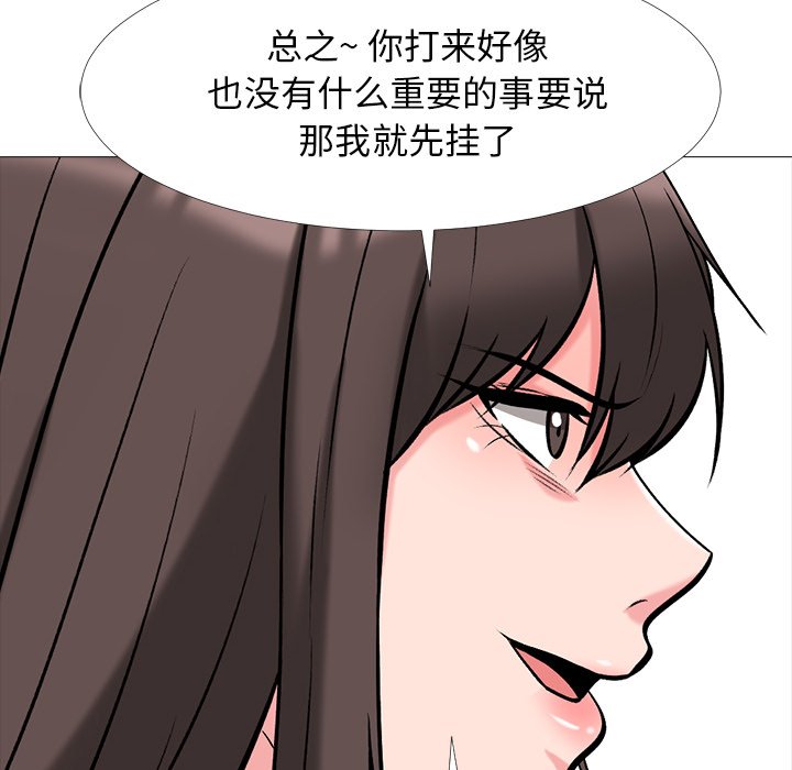 第34话 第 52 页