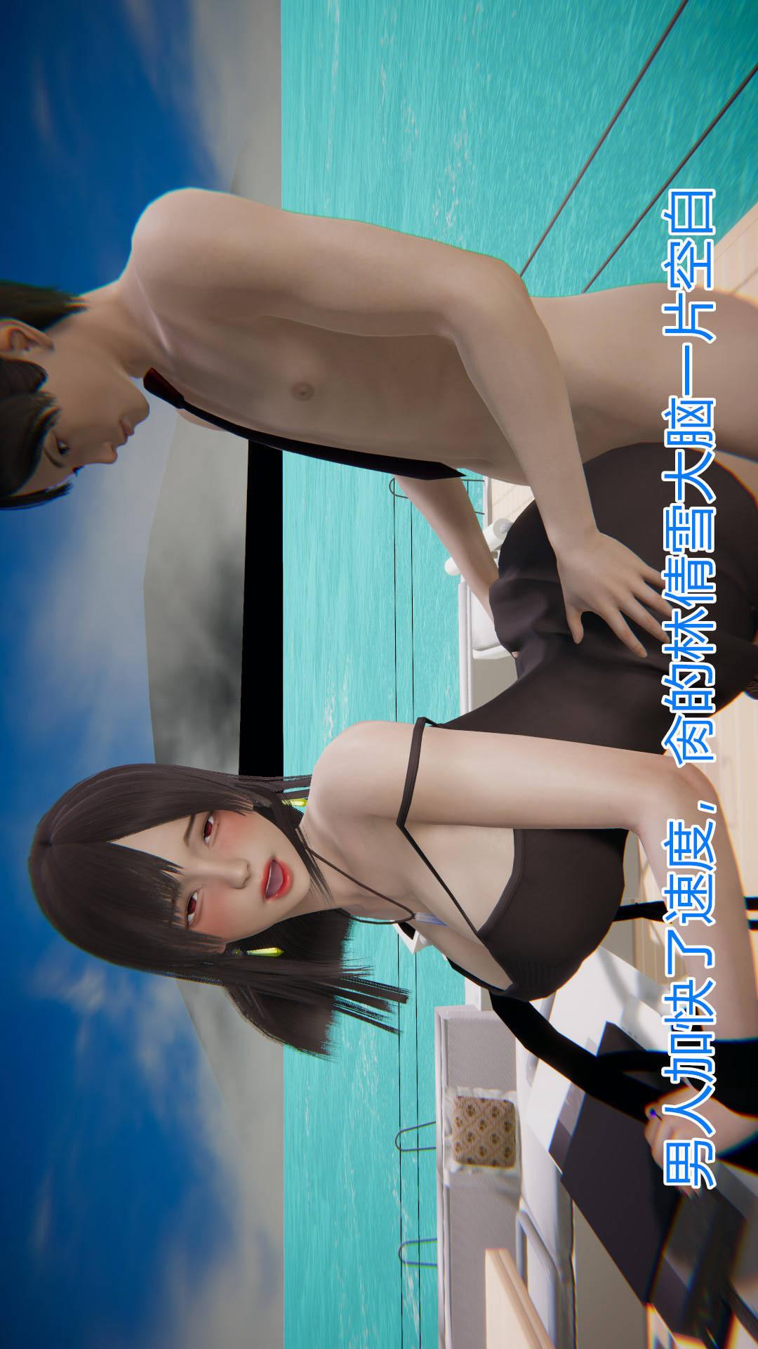 第4章【第02话】 第 6 页