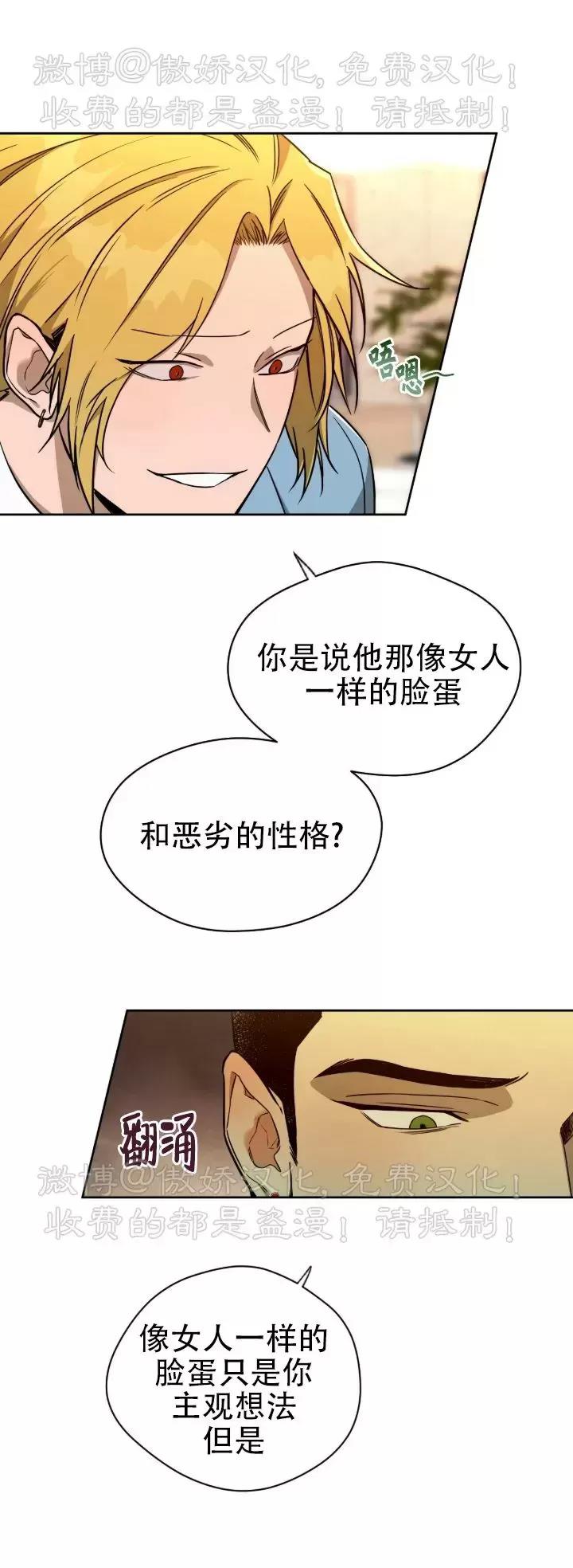 第55话 第 13 页