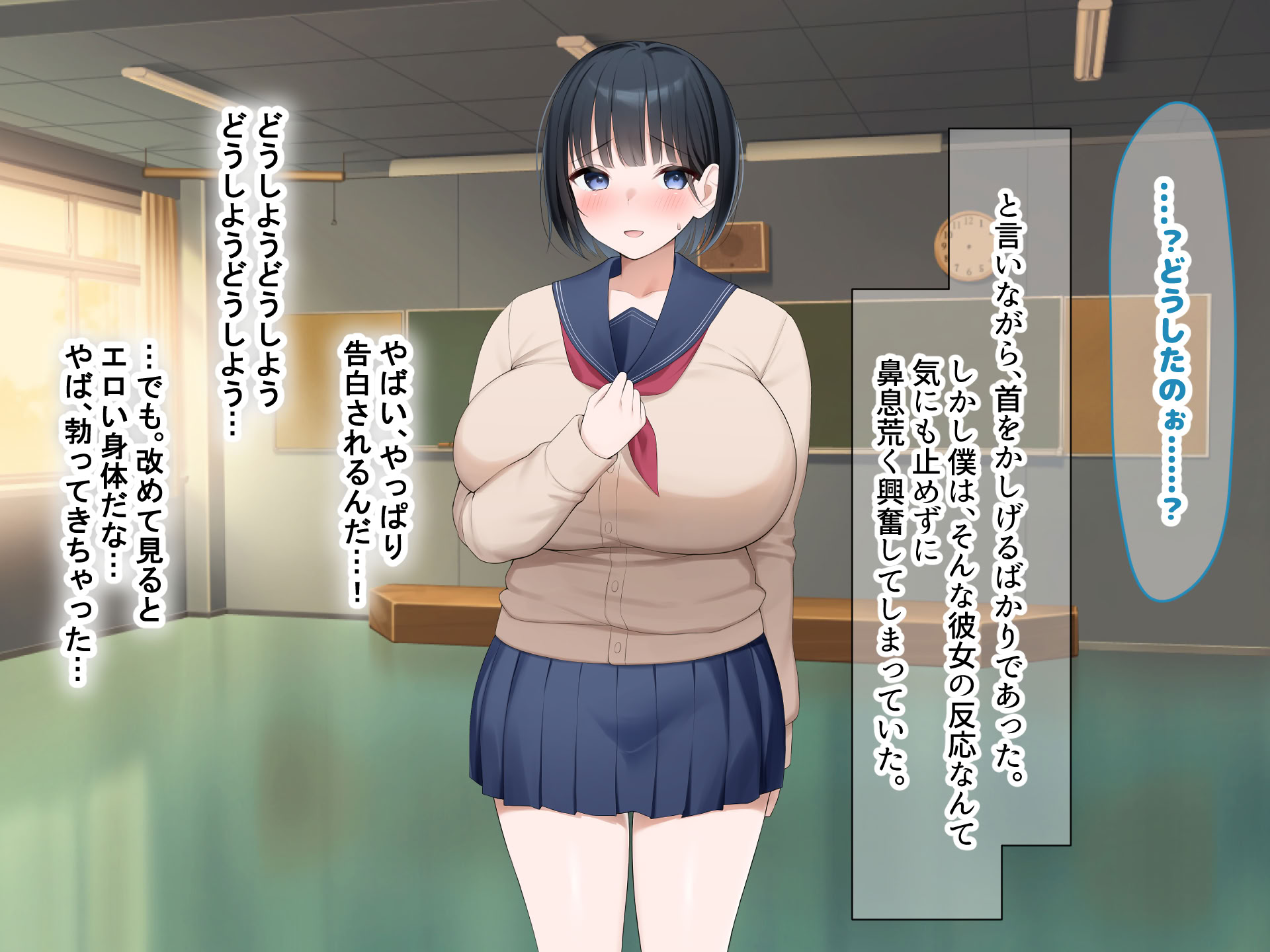 第1话 第 29 页