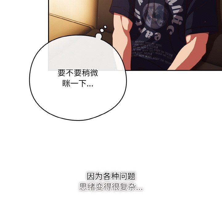 第24话 第 114 页