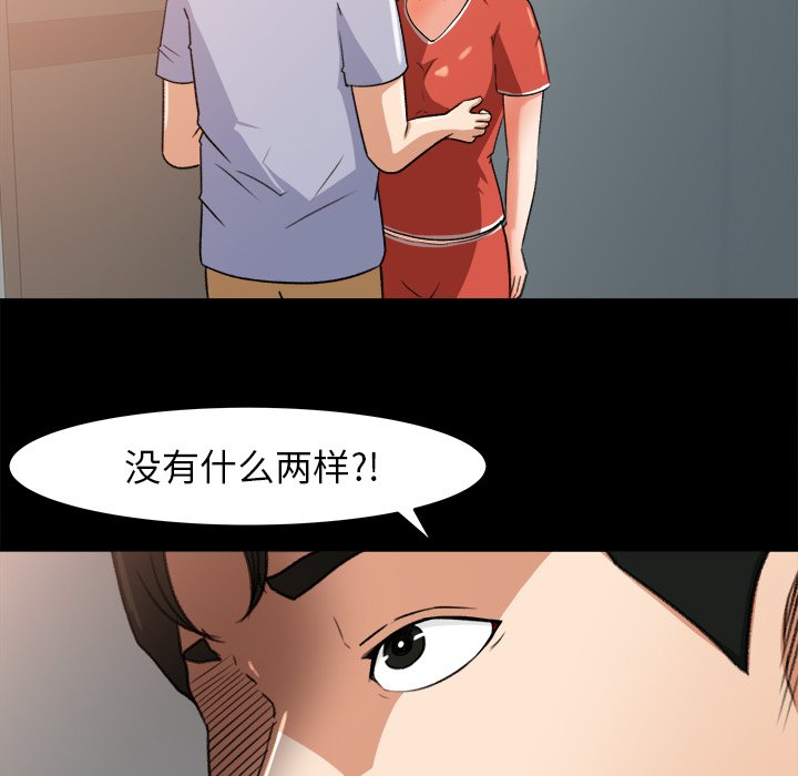 第26话 第 26 页