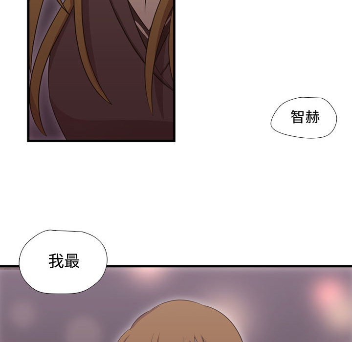 第25话 第 99 页