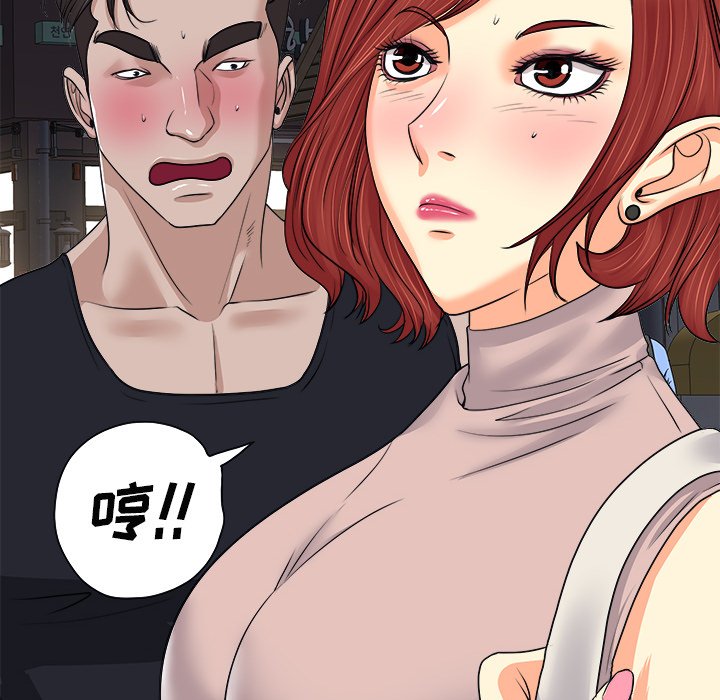 第9话 第 82 页