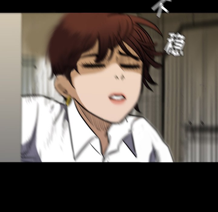 第 44 话 第 50 页