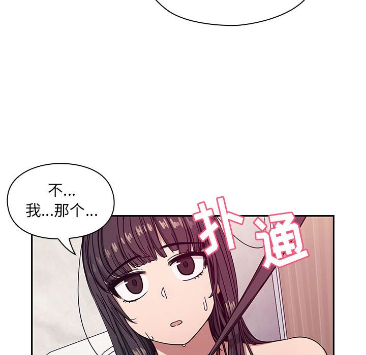 第11话 第 118 页
