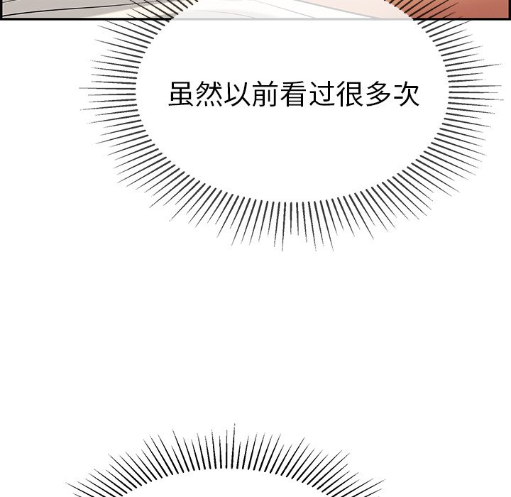 第44话 第 25 页