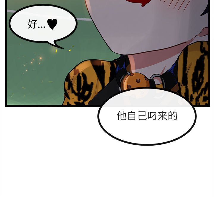 第25话 第 19 页