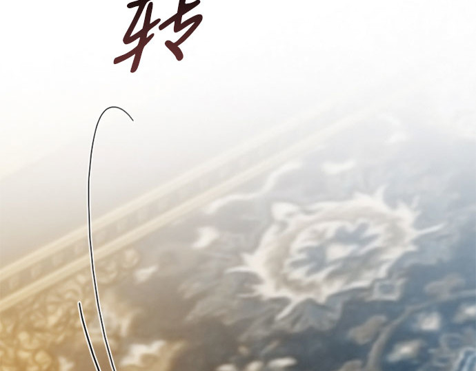 第56话 叫我的名字 第 111 页