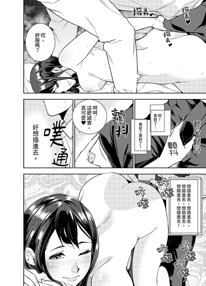 第5话 第 5 页