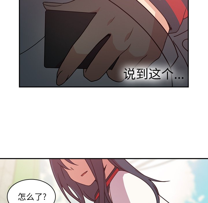 第21话 第 89 页