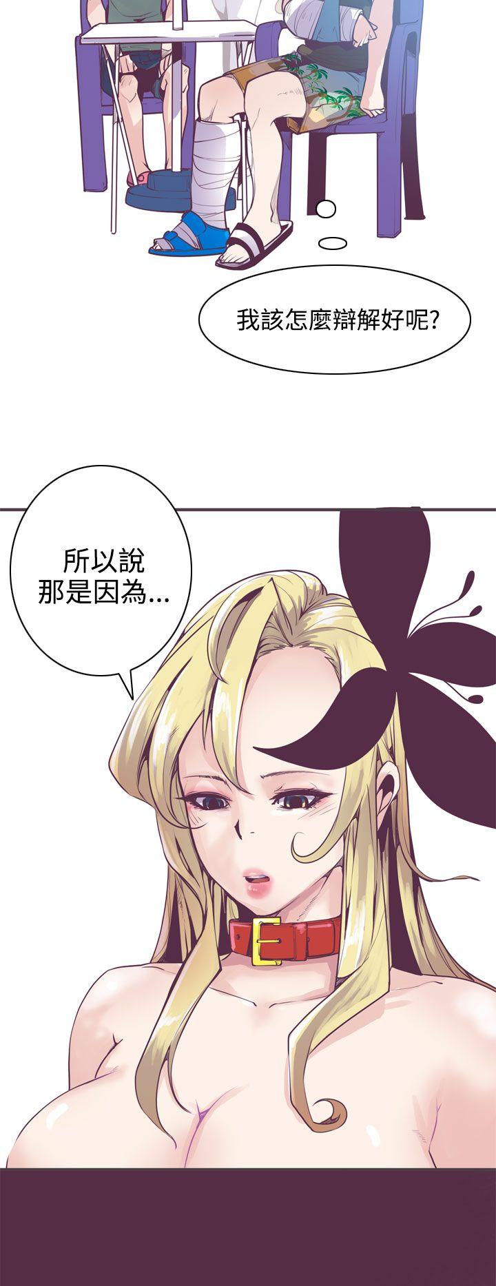 第8话 第 10 页