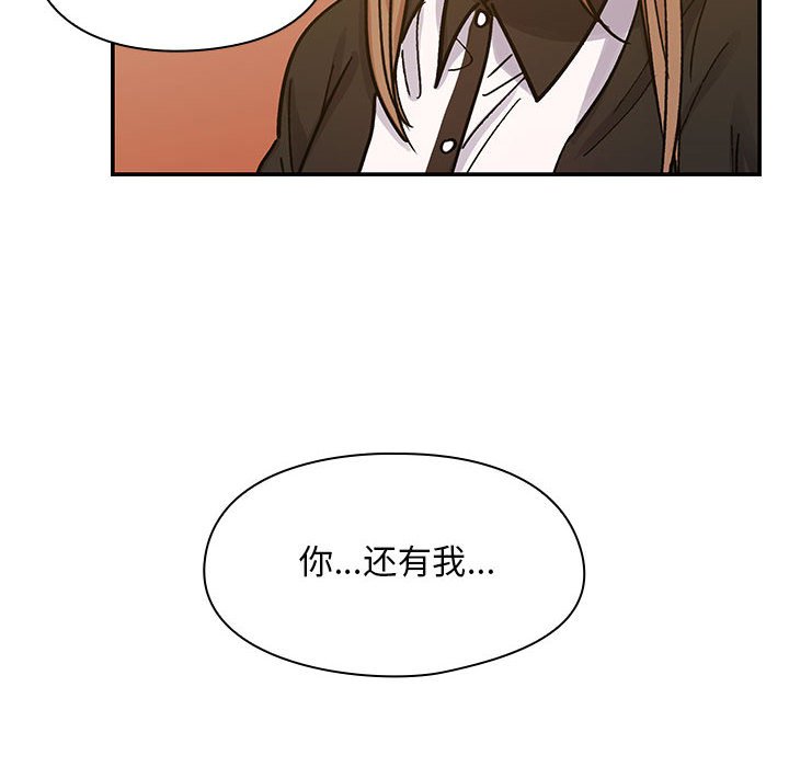 第25话 第 110 页