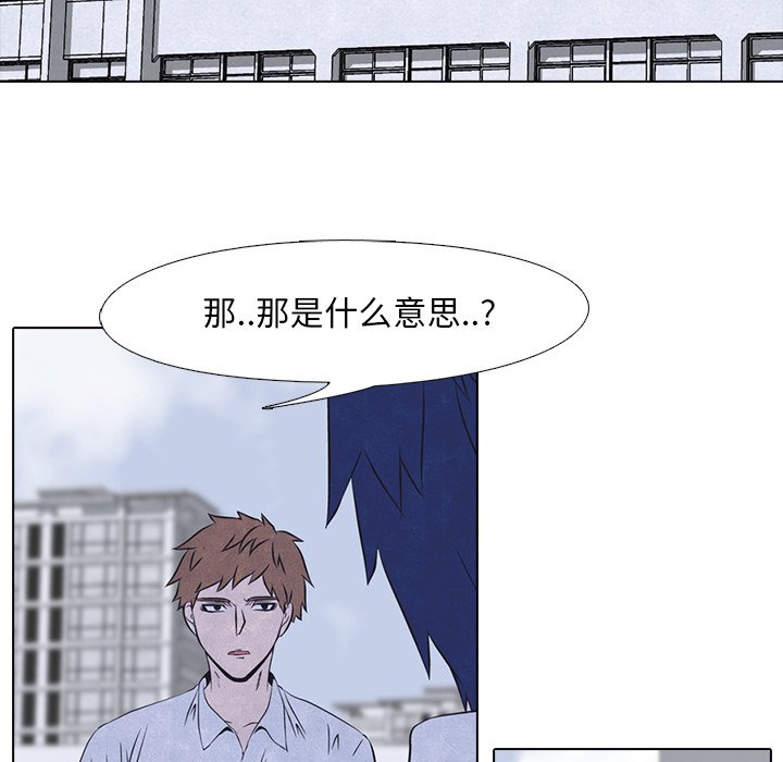 第11话 第 12 页