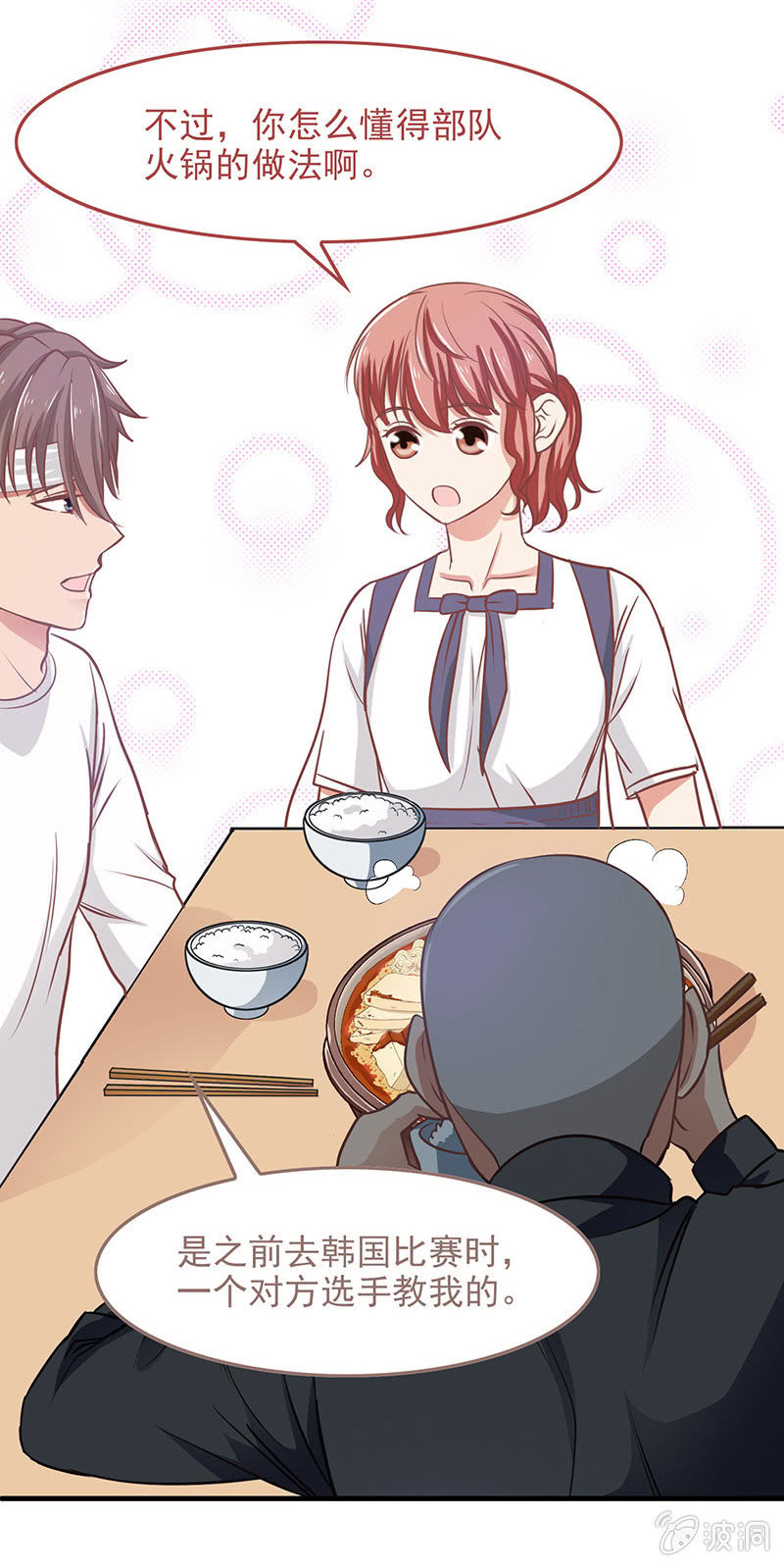 第四十五回 第 15 页