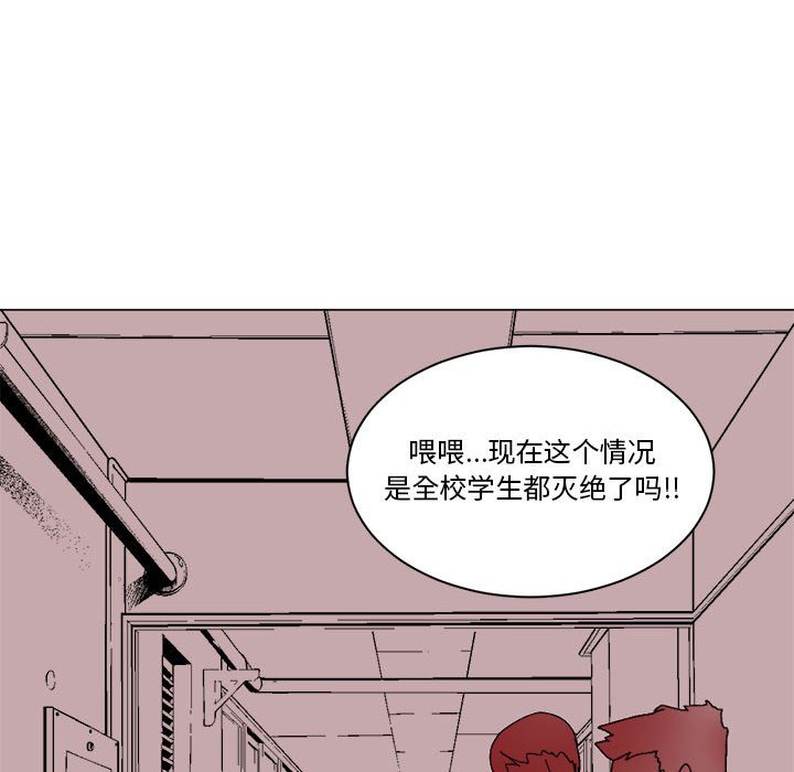 第27话 第 36 页