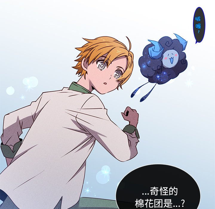 第66话 第 57 页
