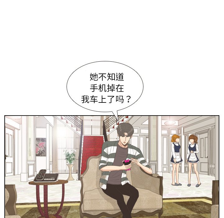 第8话 第 69 页