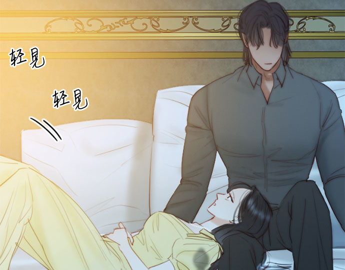 第26话 也有不漂亮的时候 第 63 页