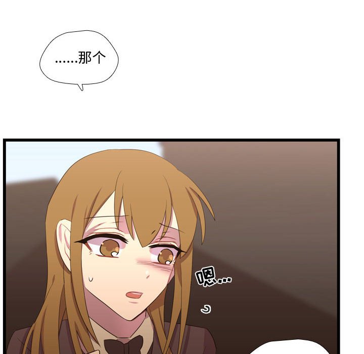 第41话 第 46 页