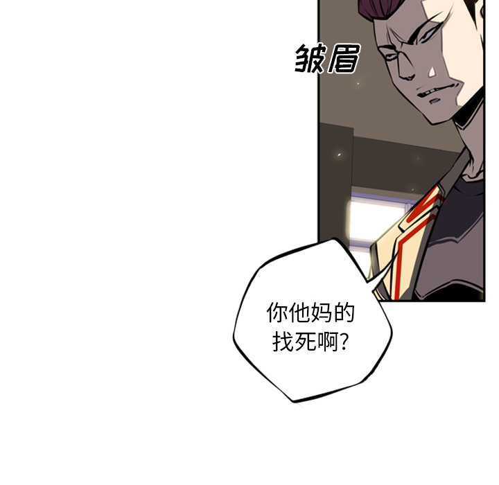 第15话 第 88 页