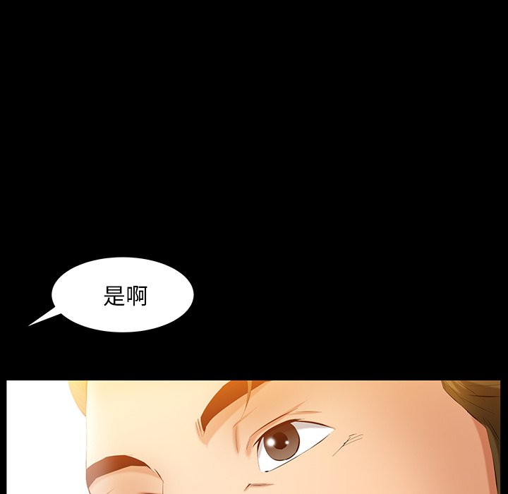 第34话 第 69 页