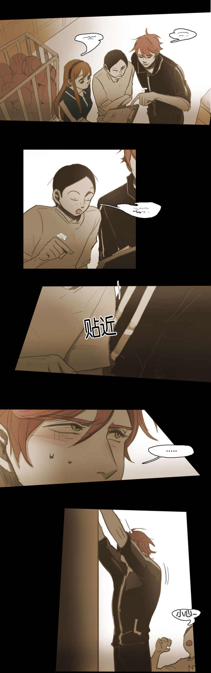 第61话 第61话 第 6 页
