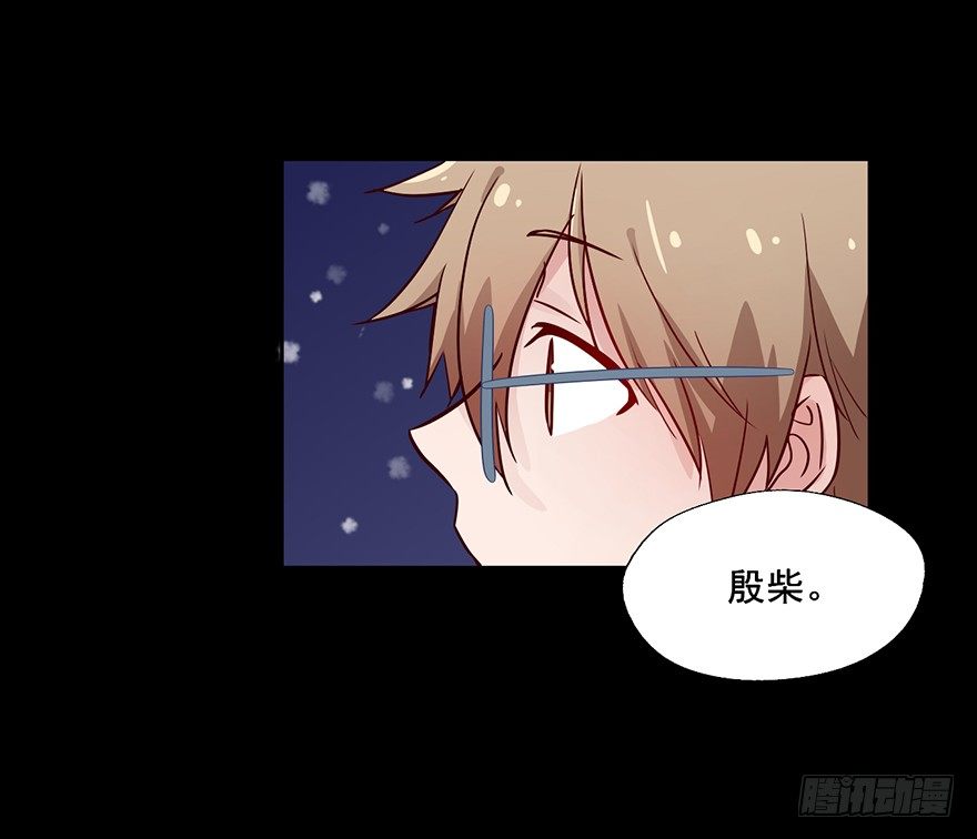 61 Lovely Kitty! 第 19 页