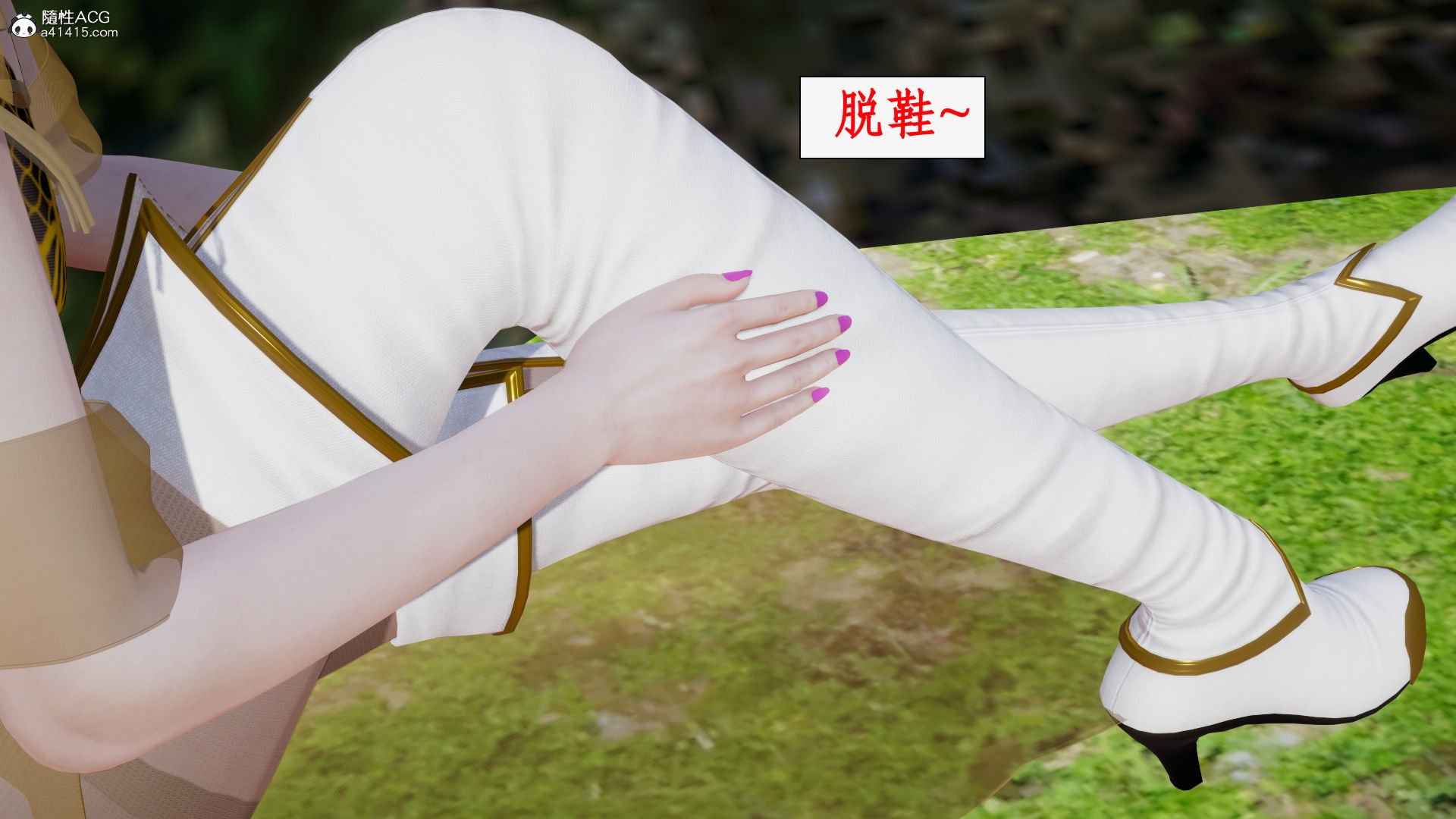 第一话 第 245 页