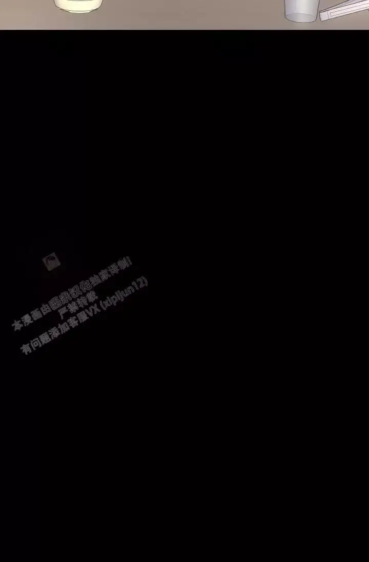 第15话 谢谢你 第 10 页