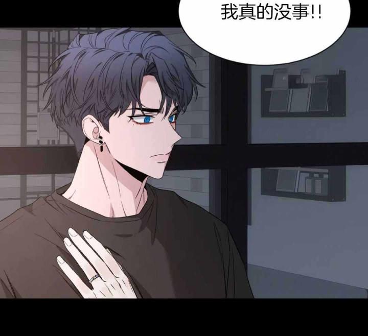 第152话 没有勉强自己 第 37 页